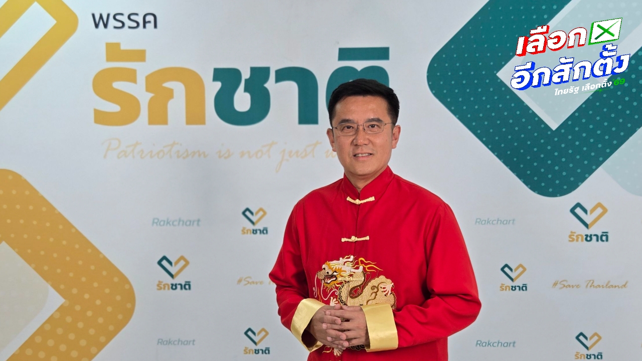 “ชัยวุฒิ” เชื่อ “รัฐบาลหนูทอง” มั่นคง ไม่มีใครมาไล่ได้ จี้ กกต. เร่งรับรอง สส.