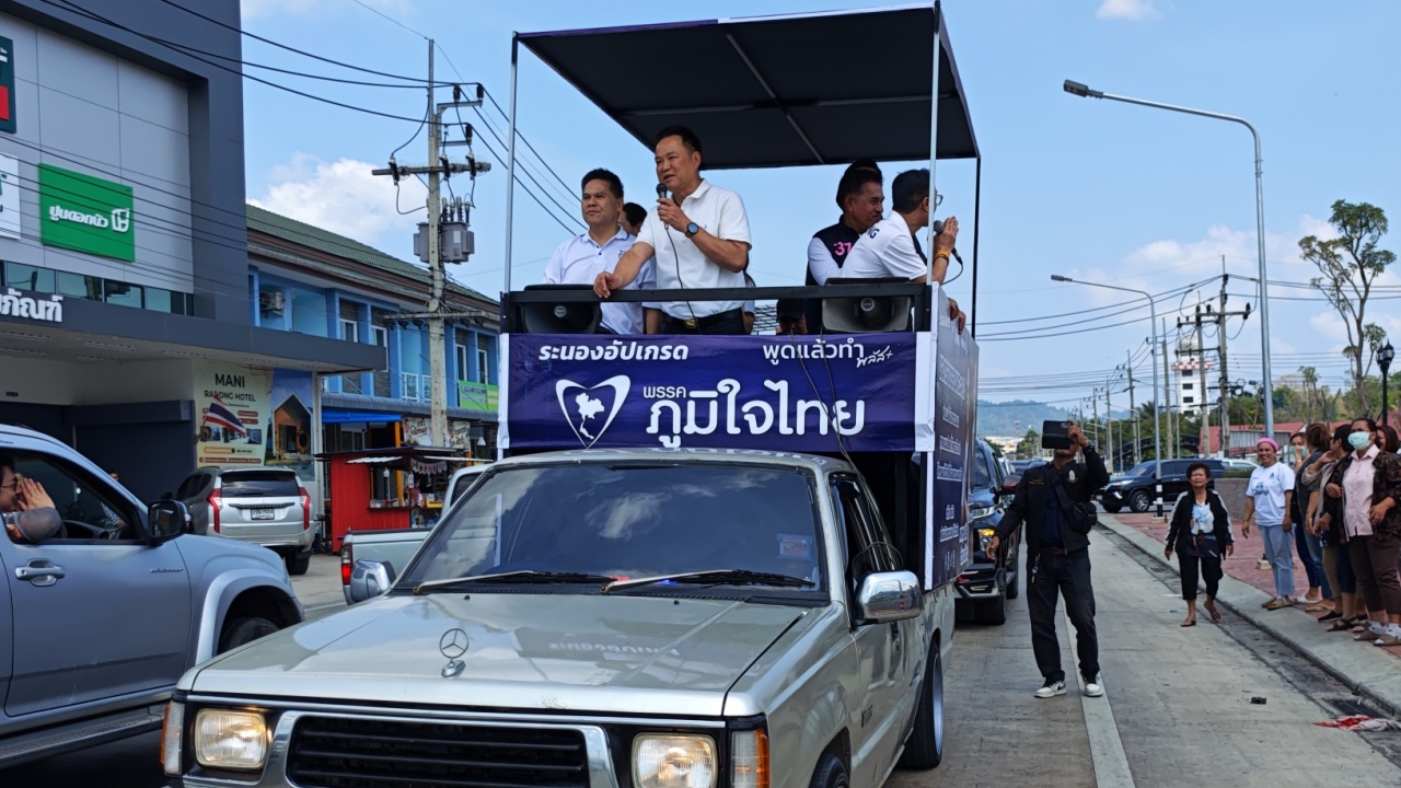 คอหวยส่อง "เลขเด็ด" ทะเบียนรถนายกฯ ลงพื้นที่ขอบคุณชาวระนองหลัง "เลือกตั้ง 2569"