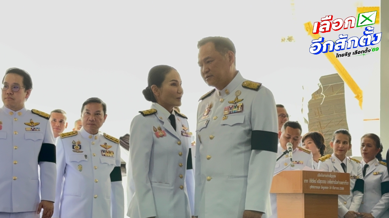 “อนุทิน” เผยภาพคุย “นฤมล” แจงเรื่องตั้งรัฐบาลขั้นสุดท้าย ต้องเลือกประธานสภาฯ ก่อน