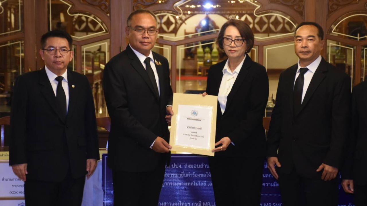 ปปง.ส่งสำนวนคดี ยิม เลียก-เบน สมิธ-เฉิน จื้อ-ก๊ก อาน ให้อัยการยื่นศาลยึดทรัพย์ 1.3 หมื่นล้าน