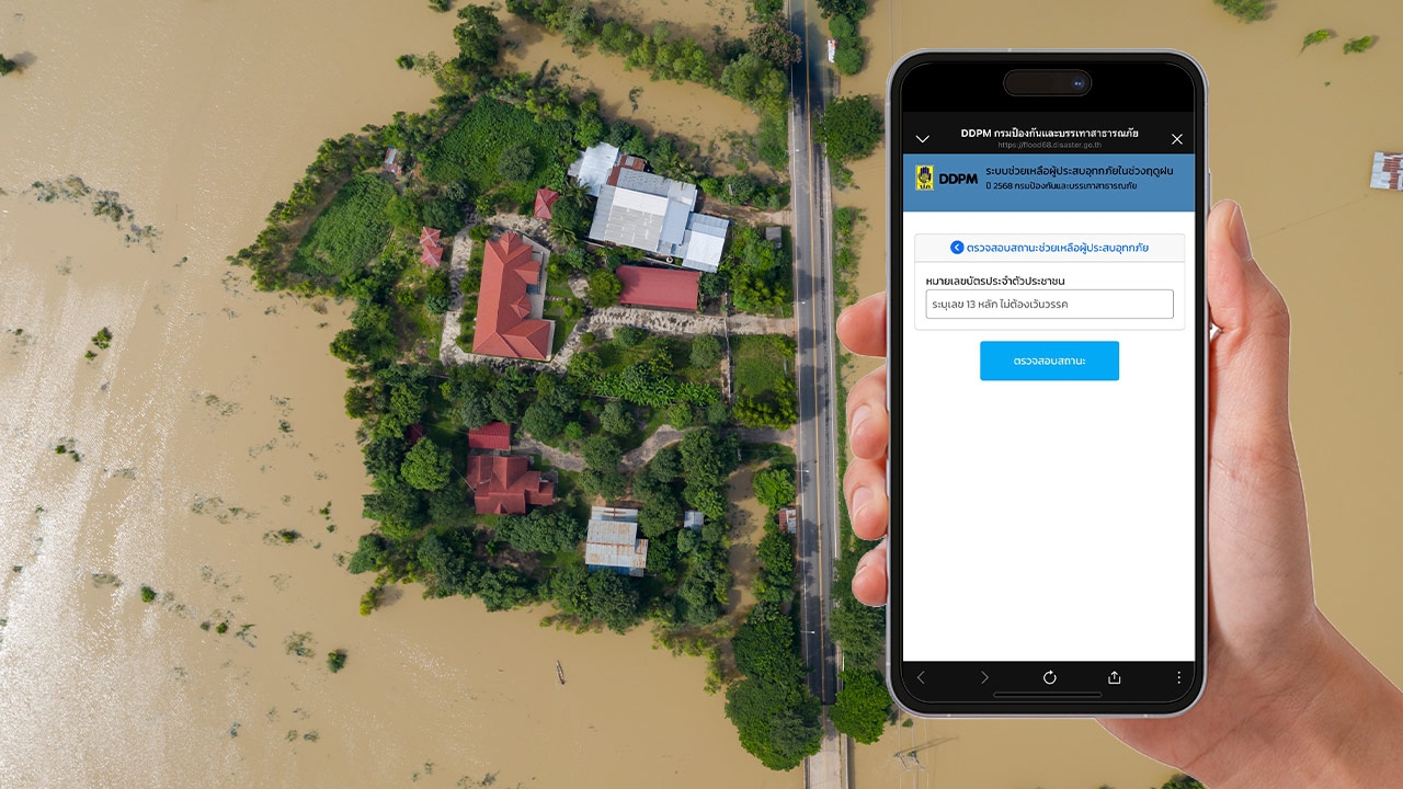 Latest Flood Relief Payments: Who Is Eligible? Check Your Status at https://flood68.disaster.go.th