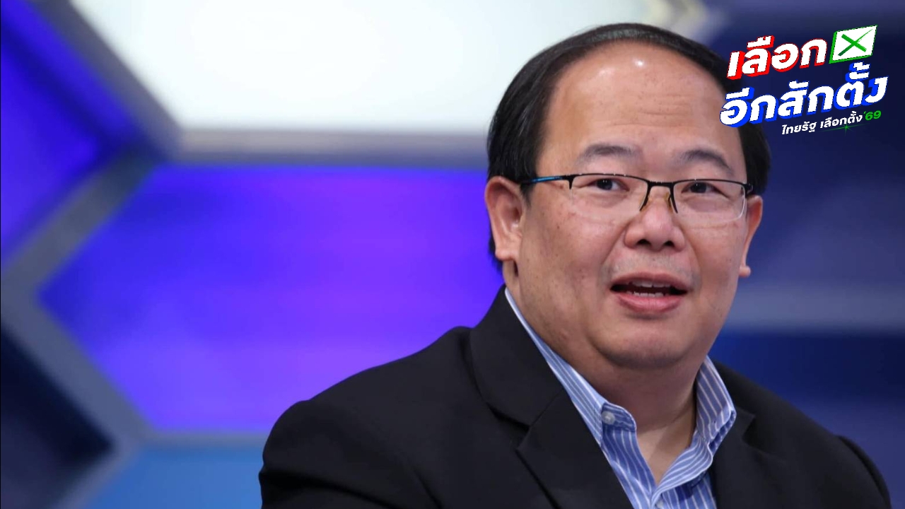 นักวิชาการวิเคราะห์พิมพ์เขียวรัฐบาล "อนุทิน" เน้นชาตินิยมนำเศรษฐกิจ