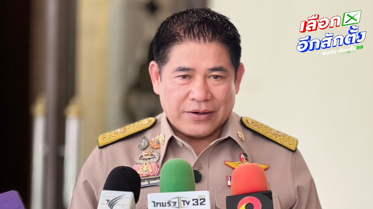 "กล้าธรรม" ไร้เงื่อนไขร่วมรัฐบาล ขู่ใครเอากระทรวงเกษตรฯไป ถ้าทำไม่ดีก็อยู่ลำบาก