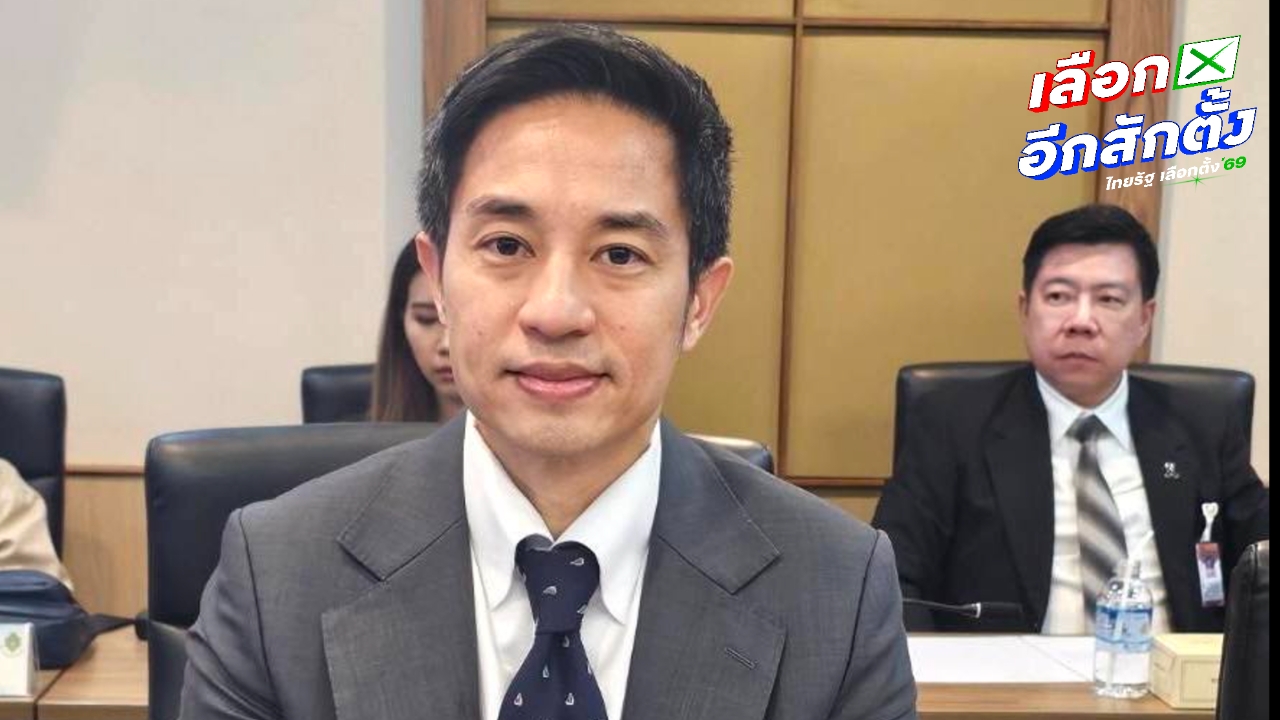 กมธ.พัฒนาการเมืองฯ สว. เรียก “แสวง” แจงปม กกต. ดำเนินคดีประชาชนร้องนับคะแนนใหม่