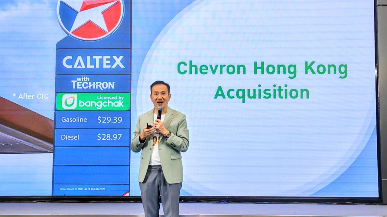 “บางจาก”เล็งใช้แบรนด์ ”Bangchak” ในฮ่องกง