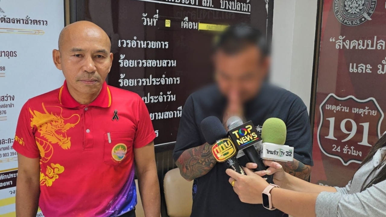 ผู้ใหญ่บ้านไหว้ขอโทษ หลังยิงไรเฟิลถวายพ่อปู่ อ้างรู้เท่าไม่ถึงการณ์ อ่านกฎหมายไม่ลึกซึ้ง