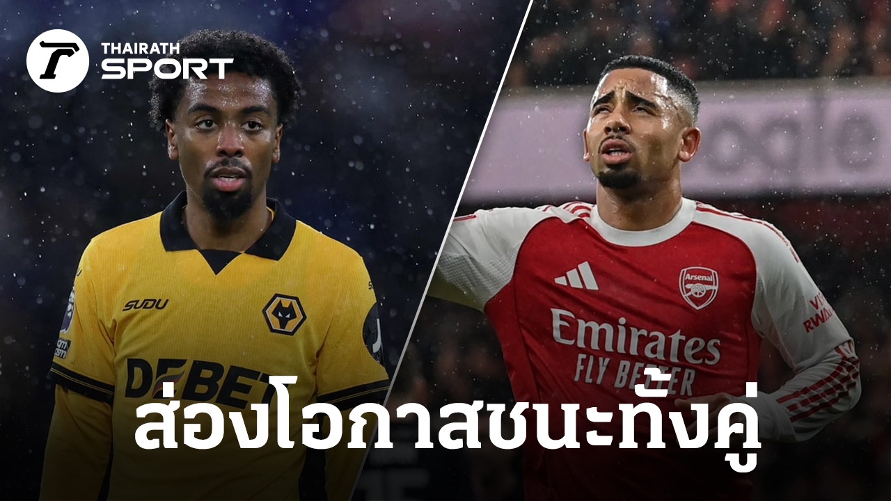 Thairath 프리뷰 이미지