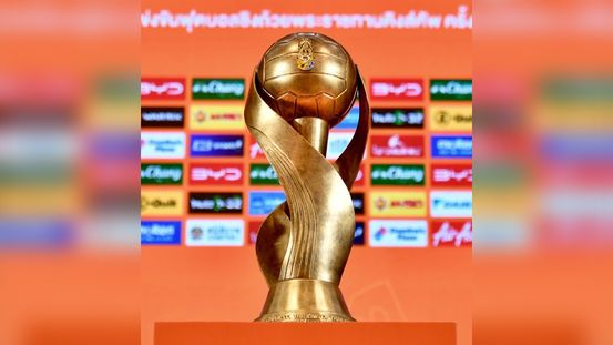 เจ้าภาพบอลคิงส์คัพ 2026