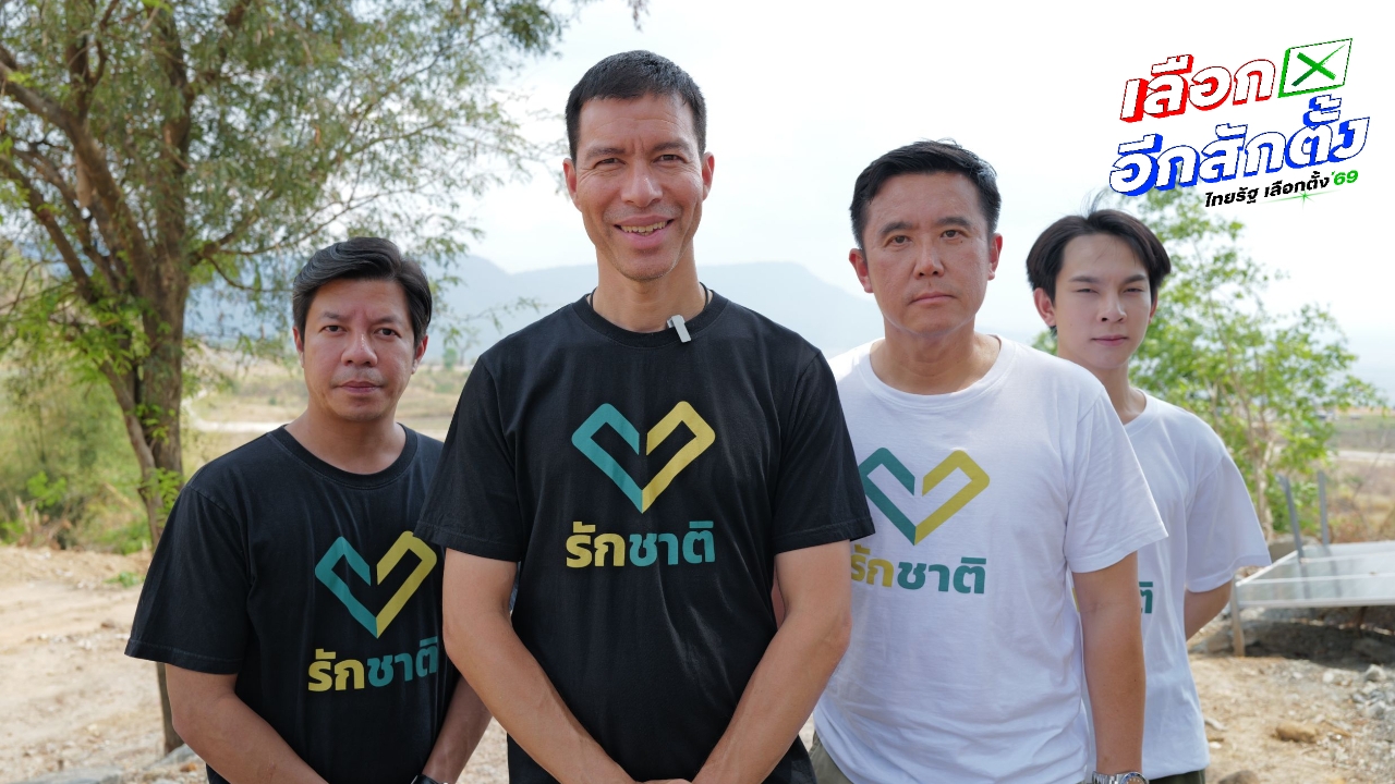 “เจษฎ์” ตอบรับคำเชิญ ร่วมสังเกตการณ์จำลองเลือกตั้งกับ “สมชัย” พรุ่งนี้