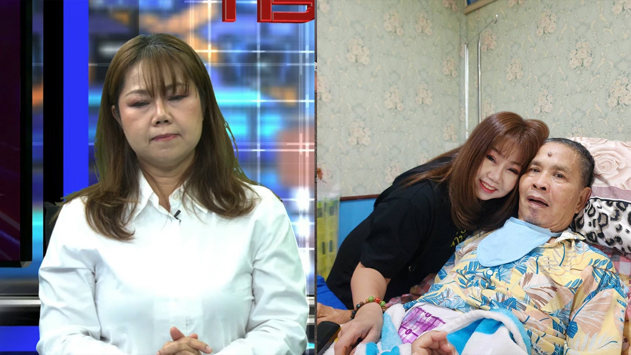 หนังคนละม้วน!! “เปิ้ล ลูกเด๋อ ดอกสะเดา” แจงปมค่ารักษาพยาบาลใครเป็นคนจ่ายให้กันแน่