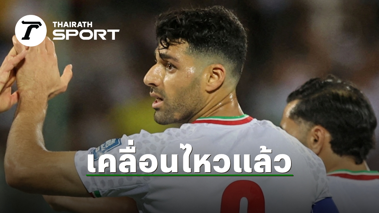 อินเตอร์มิลาน: ตำนานแห่งเนรัซซูรี่ สู่ความรุ่งโรจน์ในยุคปัจจุบัน