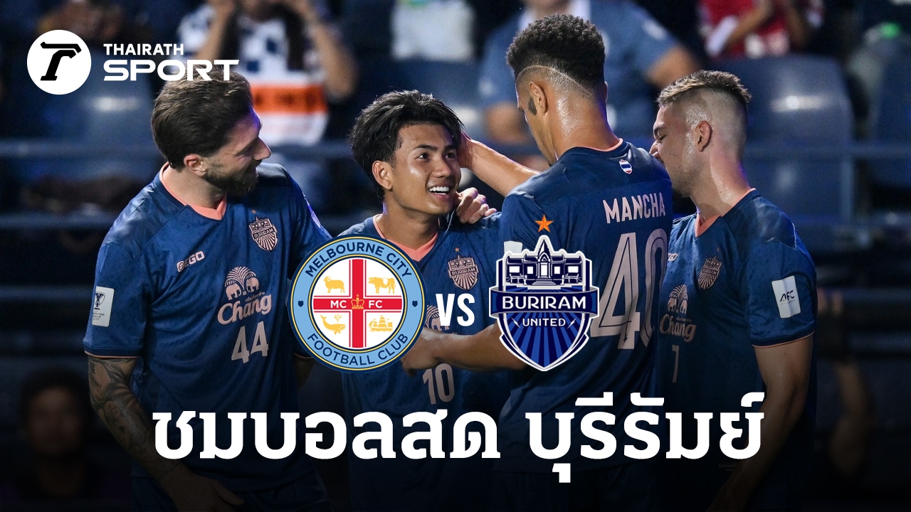 멜버른 시티 vs 부리람 유나이티드 ACL 엘리트 경기 관련 이미지