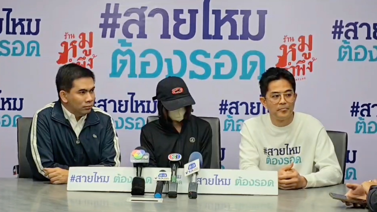 เด็กเอนฯ ร้องถูกแก๊งฮาร์เลย์ดัง ถกเสื้ออนาจาร โพสต์คลิปโซเชียล