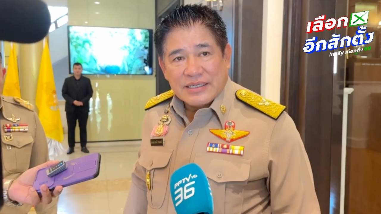 “ธรรมนัส” ประชุมด่วนรับมือผลกระทบสู้รบตะวันออกกลาง ย้ำการเมืองในประเทศไม่คืบหน้า