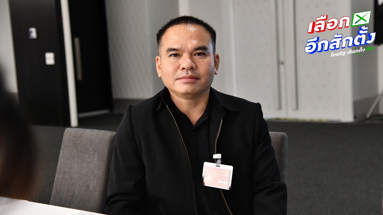 14 สส. เข้ารายงานตัววันที่ 5 “สุริยา” สส.ปชน. มาเป็นคนแรกของพรรค