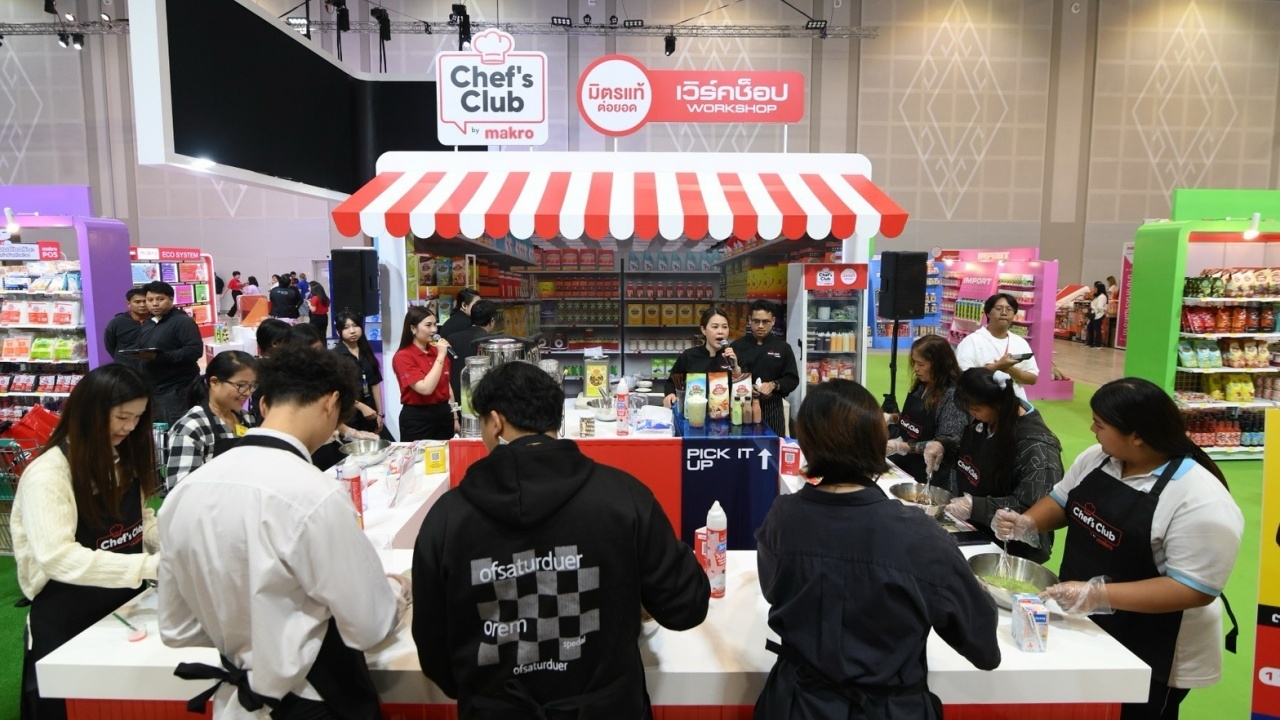 จัดใหญ่ที่ขอนแก่น "ตลาดนัดโชห่วย 16" สานต่อยกระดับผู้ประกอบการโชห่วยไทยทั่วประเทศ