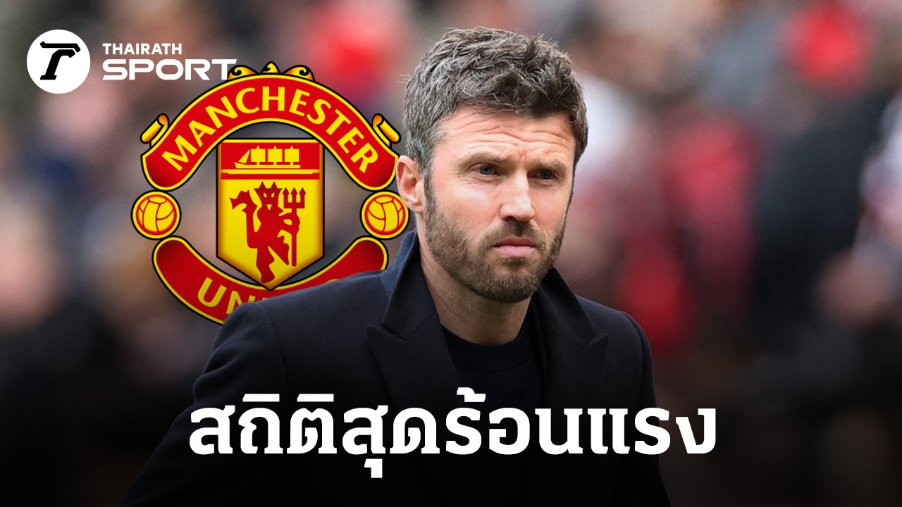 บรูโน่ แฟร์นันด์ส เฉลิมฉลองประตู