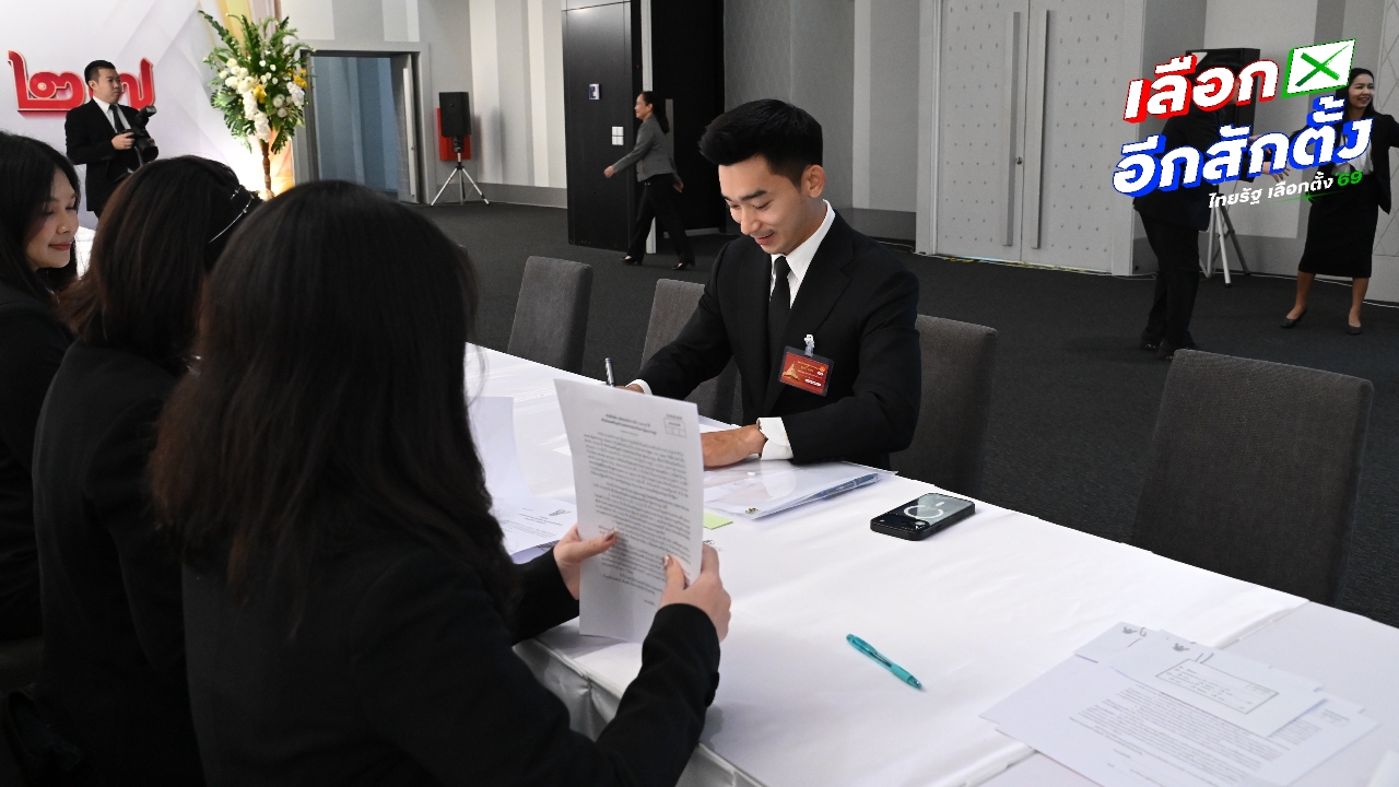 สภาผู้แทนราษฎรเงียบเหงา เปิดรายงานตัววันที่ 4 บางตา สส.ยังรายงานตัวไม่ถึงครึ่ง