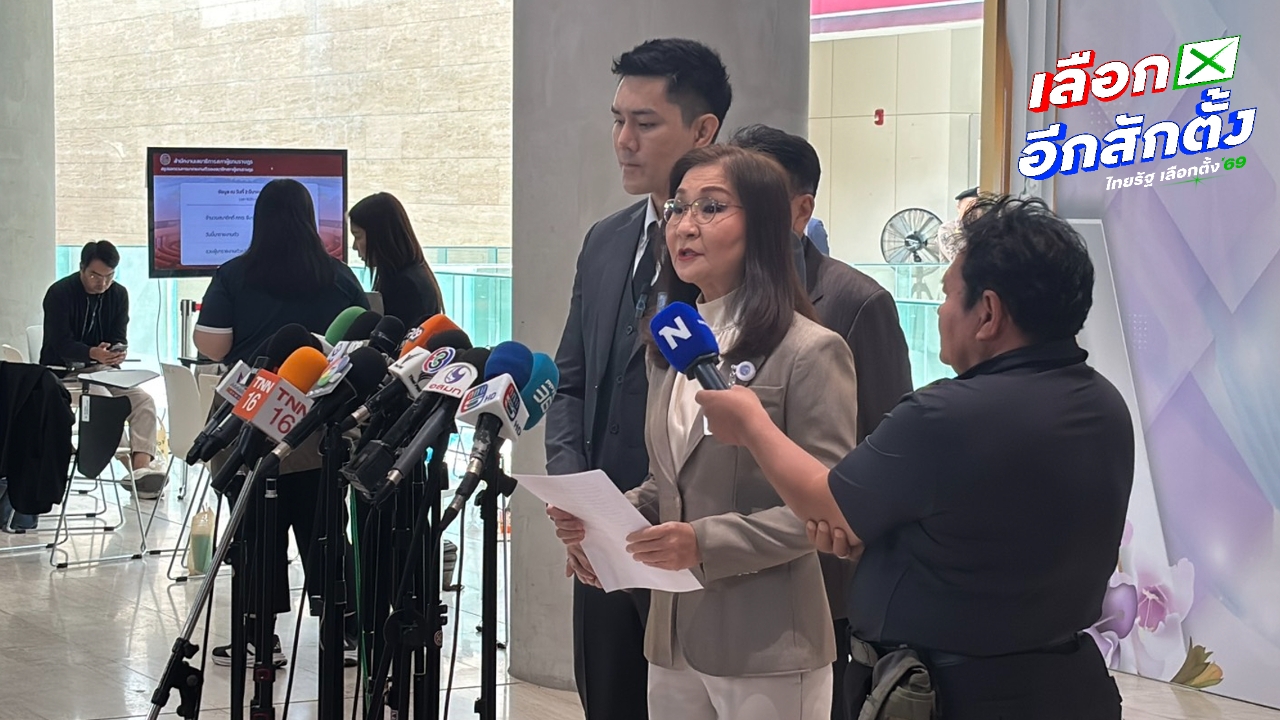 “นันทนา” จี้ กกต. หยุดขัดขวางการตรวจสอบ “ทนายอั๋น” ลั่นขอเป็นทนายเคียงข้างผู้ถูก กกต. ฟ้องทุกคดี