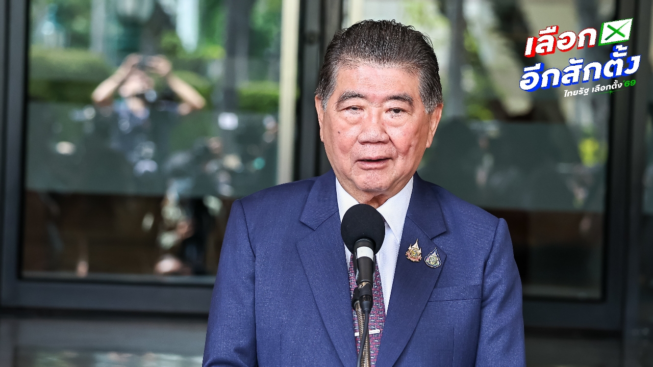 “ภูมิธรรม” เผยการเมืองไม่ใช่เรื่องของวัย เพื่อไทยในฐานะพรรคร่วม พร้อมทำงานอย่างมืออาชีพ