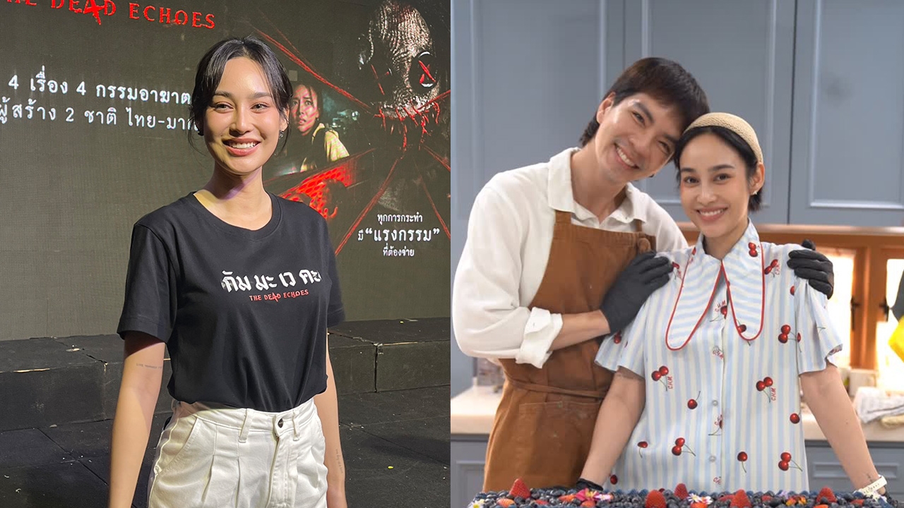 นาว ทิสานาฎ คัมแบ็กงานแสดง แฮปปี้รัก 13 ปี นิว วงศกร มั่นคง ดูแลดีสม่ำเสมอ