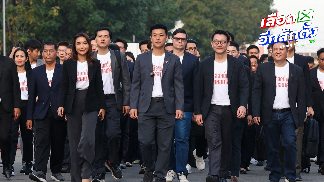 เปิด 100 รายชื่อ สส.ปาร์ตี้ลิสต์ หลัง กกต. รับรอง พรรคประชาชนมากสุด 32 คน