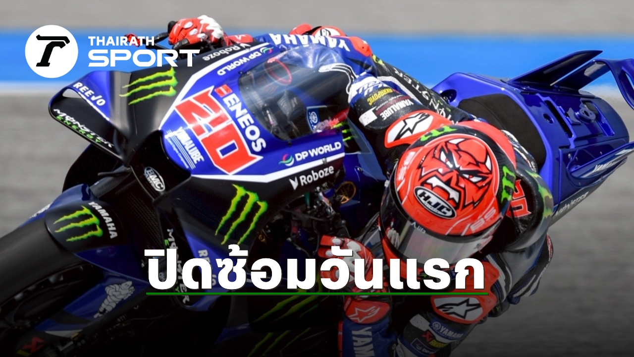 ภาพประกอบ