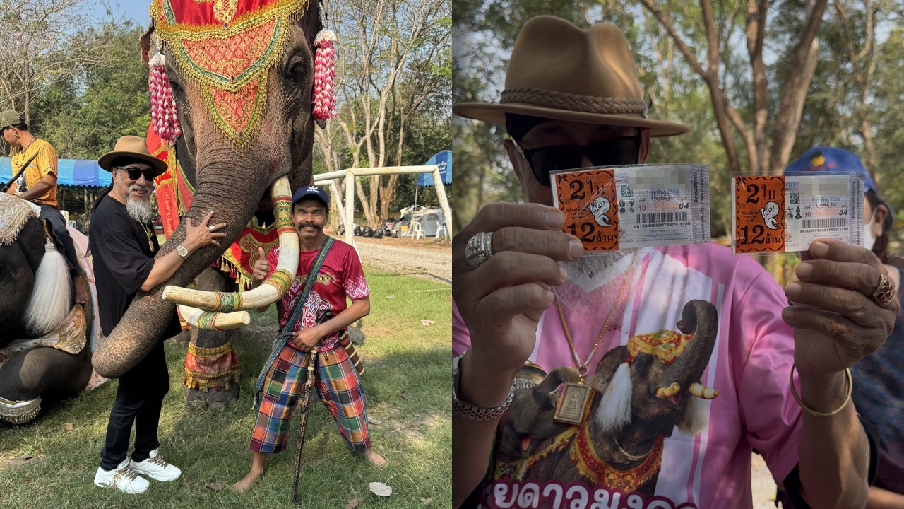 เปิดเลขเด็ดของ "ถั่วแระ เชิญยิ้ม" หลังงวดที่แล้วให้โชคเต็มๆ 