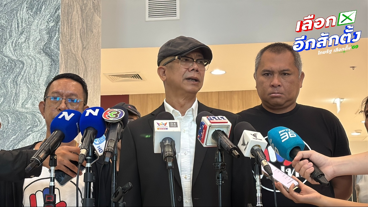 “ทนายนกเขา” ยื่นร้องผู้ตรวจการแผ่นดิน กกต.จัดเลือกตั้งไม่สุจริตโปร่งใส 