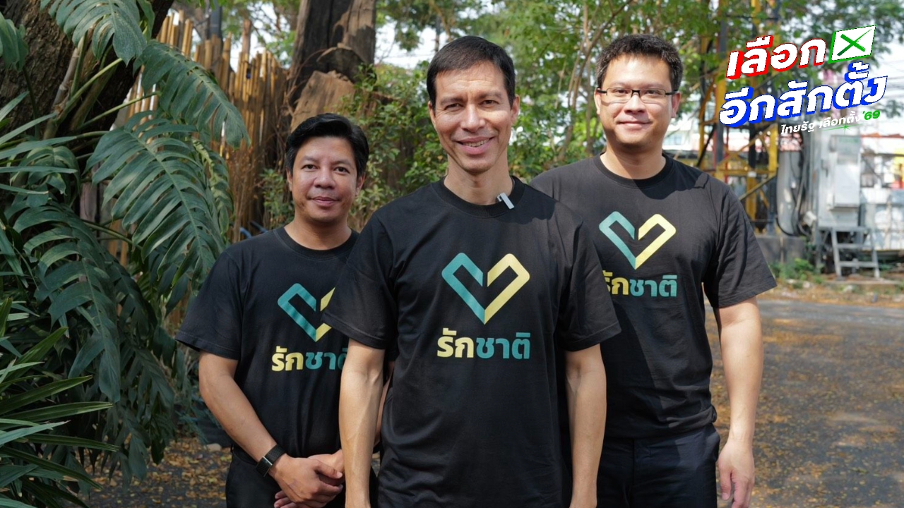 “อ.เจษฎ์” เตือน กกต. รับรอง สส. ไปก่อนสอยทีหลังหวั่นมีปัญหา ชี้ไล่ฟ้องประชาชน ระวังเจอฟ้องกลับ