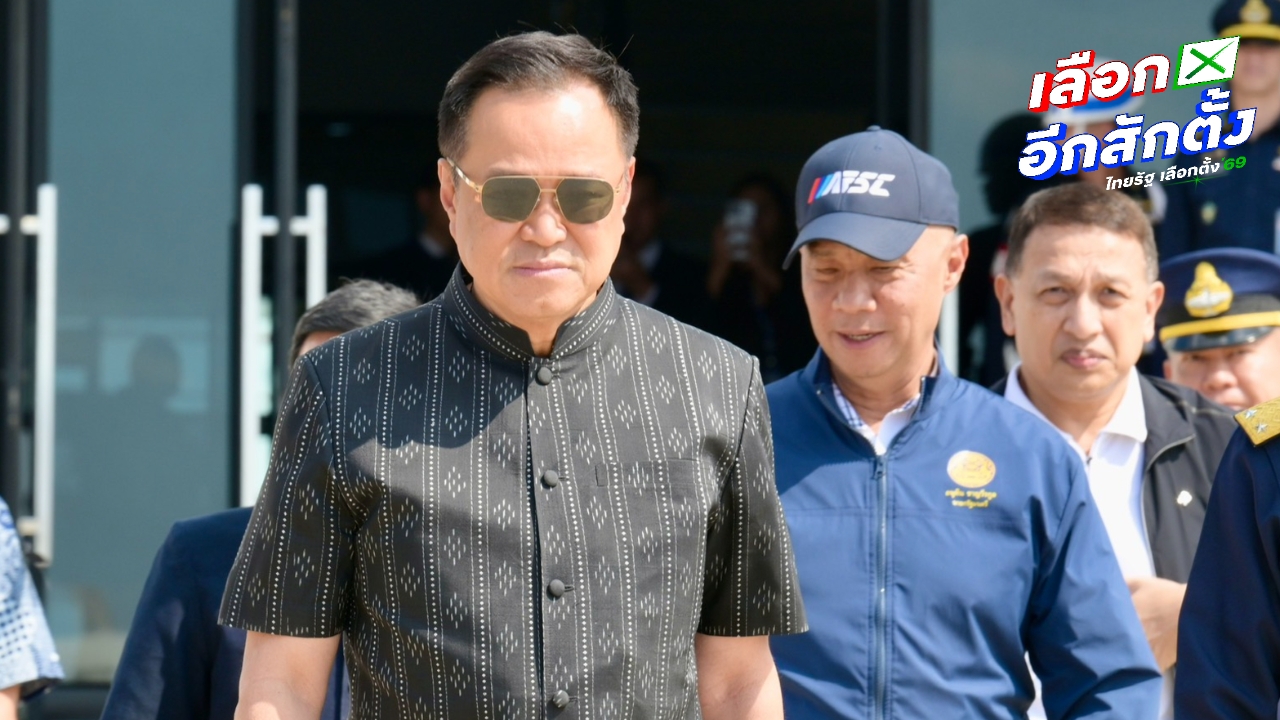 “อนุทิน” ยังไม่คุย “ธรรมนัส” รอ กกต. ประกาศรับรอง สส. ทั้งหมด ปัดสัมมนา สส. ไม่เกี่ยวตั้งรัฐบาล