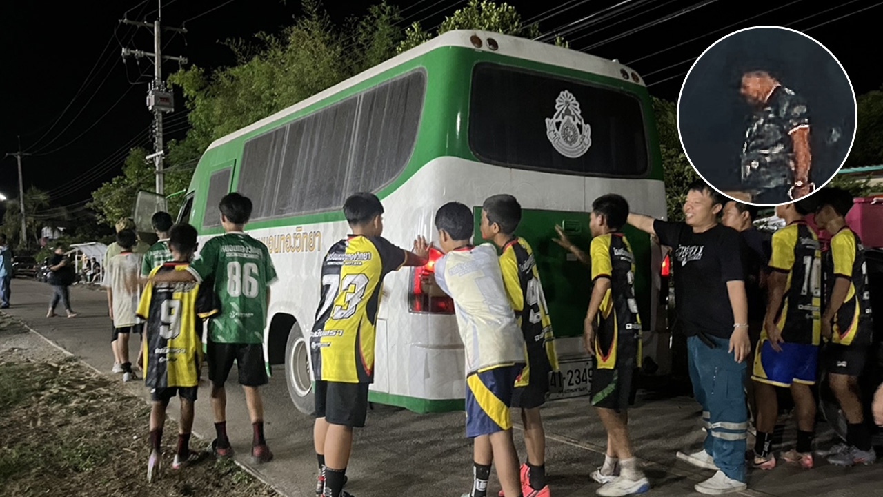 ความจริงอีกมุม สยบดราม่า ปิดไฟสนามไล่ “อาจารย์สกล” ไม่ช่วยถือของ