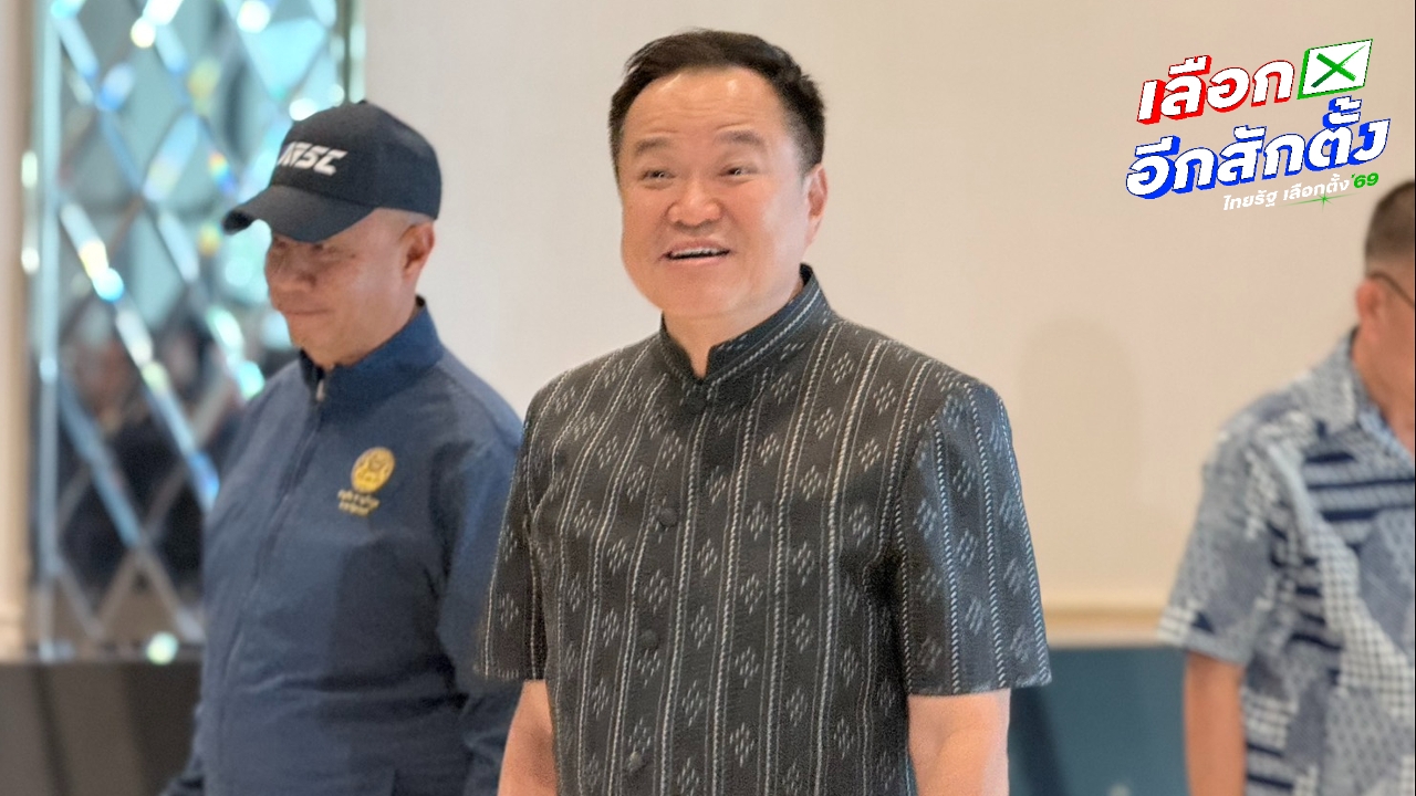 “เสี่ยหนู” อ้างยังเหลือขั้นตอนเหนือการควบคุม ก่อนได้ชื่อนายกรัฐมนตรี 