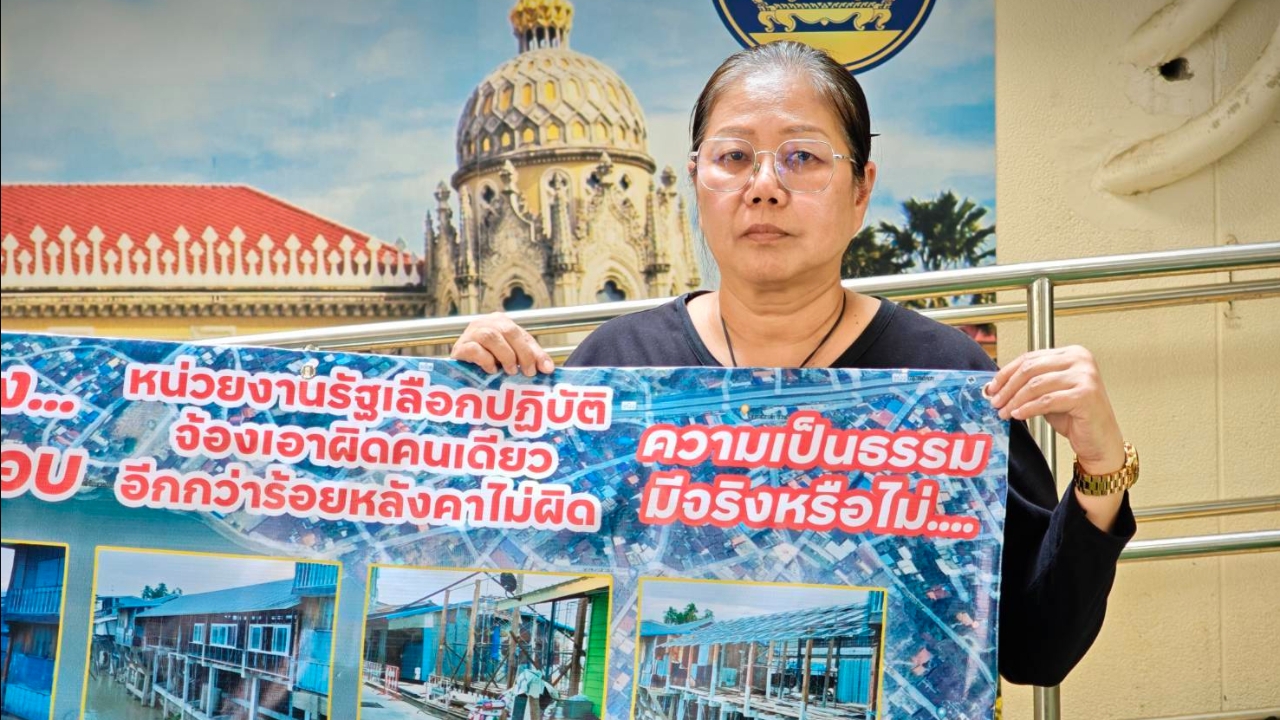 สองพี่น้องร้องทำเนียบ โวย 2 มาตรฐาน โดนอยู่บ้านเดียว สั่งรื้อบ้านปรับอ่วมนับล้าน