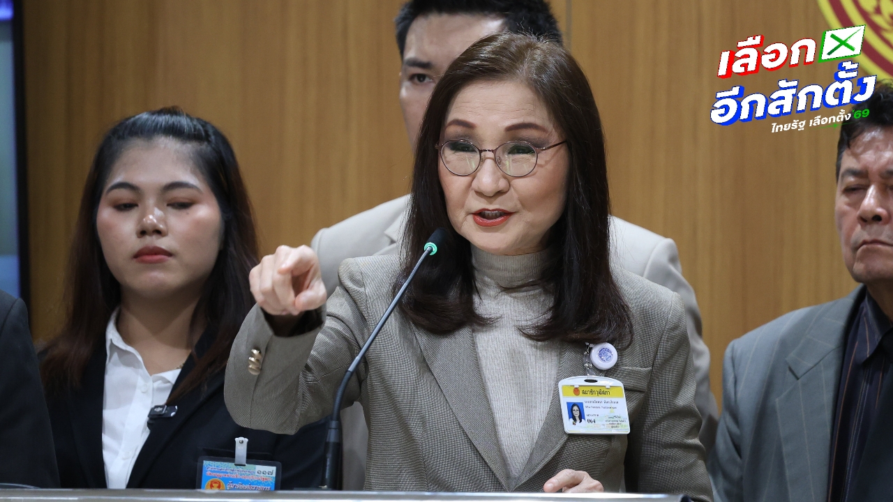 สว.นันทนา เผย 26 ก.พ. นี้ รู้ผลยื่นคำร้องส่งศาล รธน. ฟันเลือกตั้งโมฆะ 