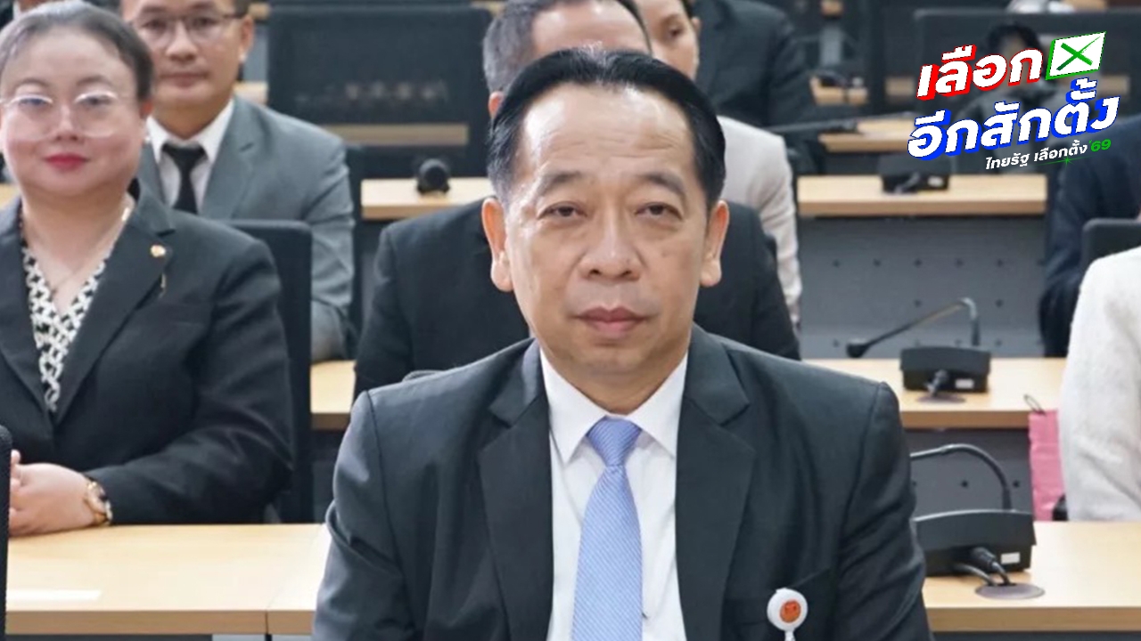 สภาฯ พร้อมรับ 500 สส. ใหม่ รายงานตัว 26 ก.พ.  “เลขาฯ ศิโรจน์” ยันไร้ปัญหา