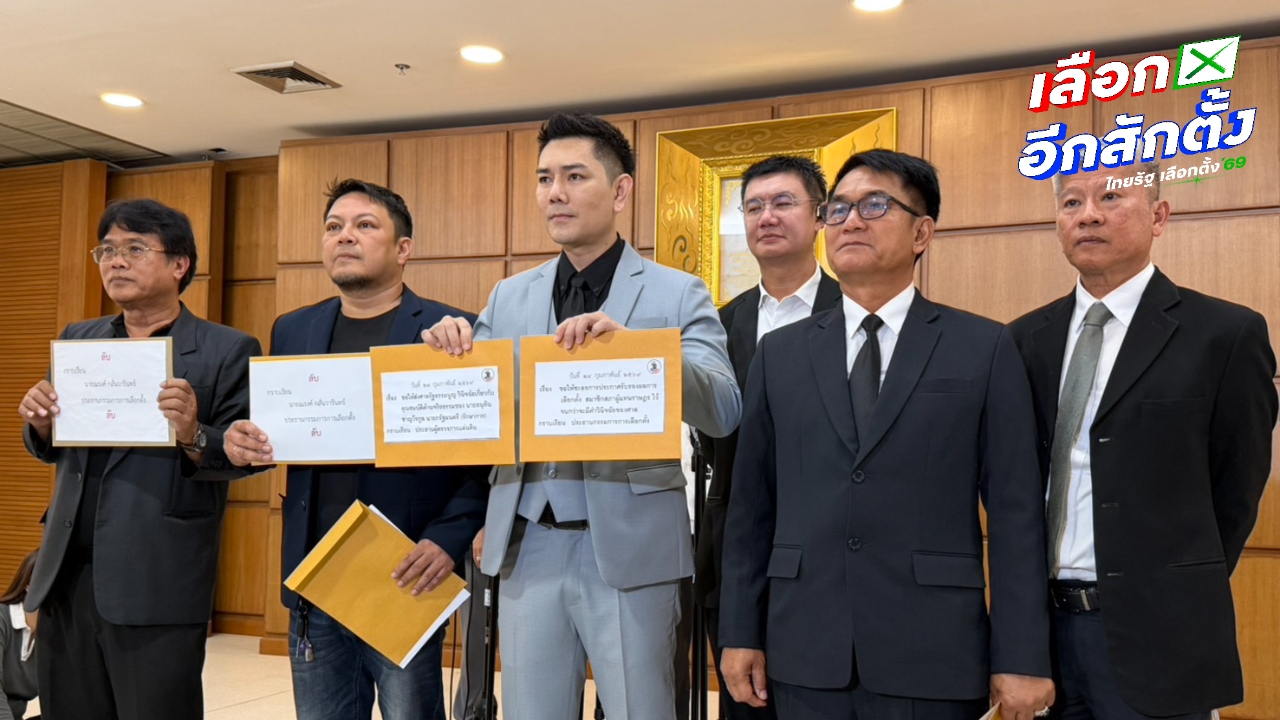 “ทนายอั๋น” ร้องผู้ตรวจการแผ่นดิน สอบจริยธรรม “อนุทิน” ตั้ง “ธรรมนัส” นั่ง รมว.เกษตรฯ