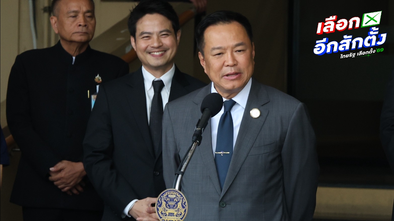 “อนุทิน” ปัดจบดีลรัฐบาล ย้ำยังไม่เริ่ม ลั่น“ผมเป็นคนดีล" 