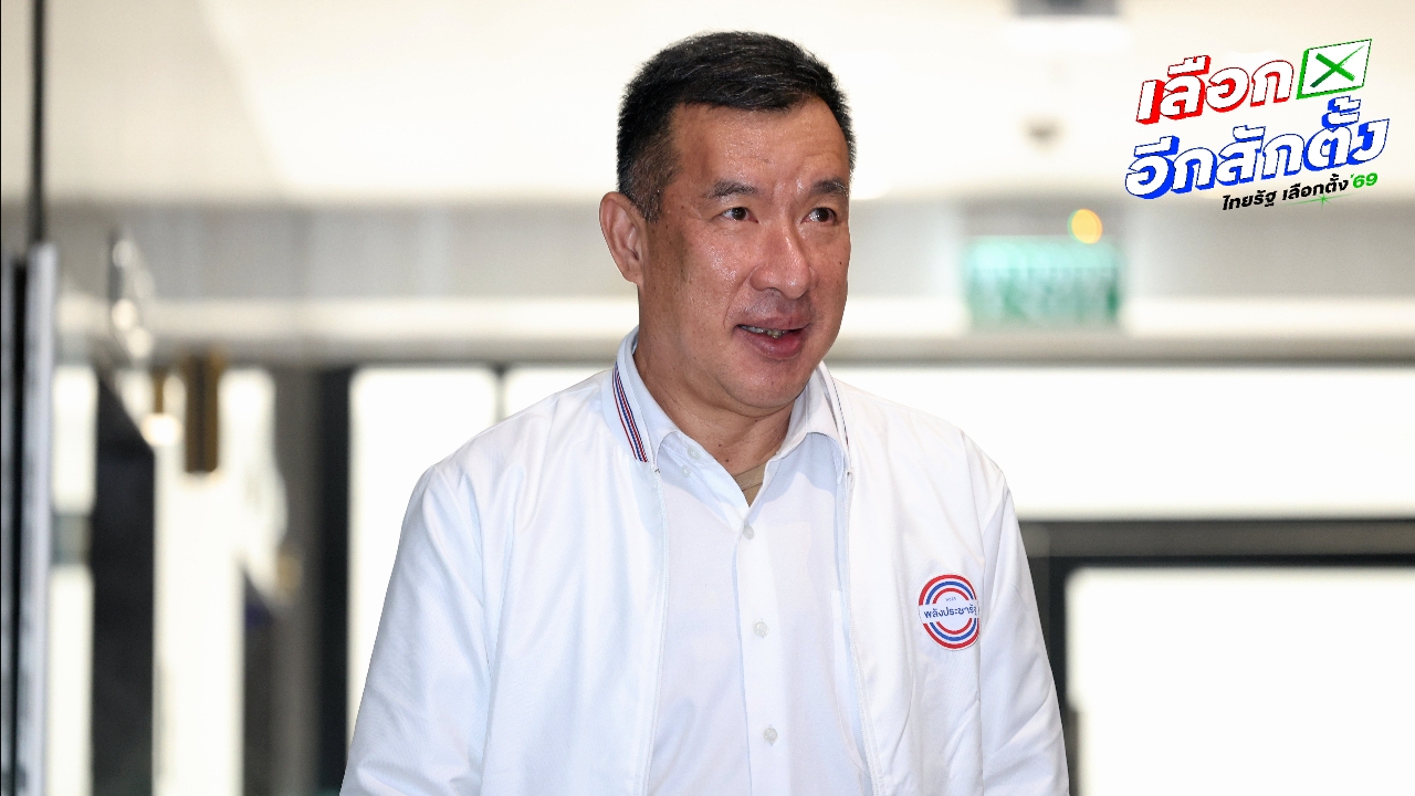 “โฆษกพรรคพลังประชารัฐ” ยืนยัน ร่วมรัฐบาลแน่ หวังได้ รมช.-รมต.ประจำสำนักนายกรัฐมนตรี แม้มี 5 เสียง