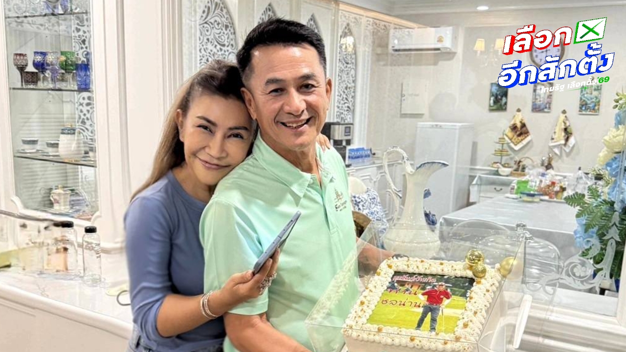 “หมอชลน่าน-เมีย” รวย 652 ล้าน แบรนด์เนมฉ่ำ-“ชลัฐ” ลูกชาย “พิพัฒน์” อู้ฟู่ 121 ล้าน