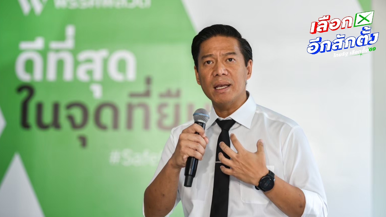 “กัณวีร์” แฉ โผล่อีกลงคะแนนแล้ว แต่ไม่มีคะแนน ชี้เลือกตั้งครั้งนี้ มีทั้งเขย่ง-เขย่า-คะแนนหาย