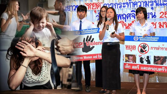 ไขปมเด็กก่อเหตุร้าย! ไร้ที่พึ่ง-เครียด-เสพยา