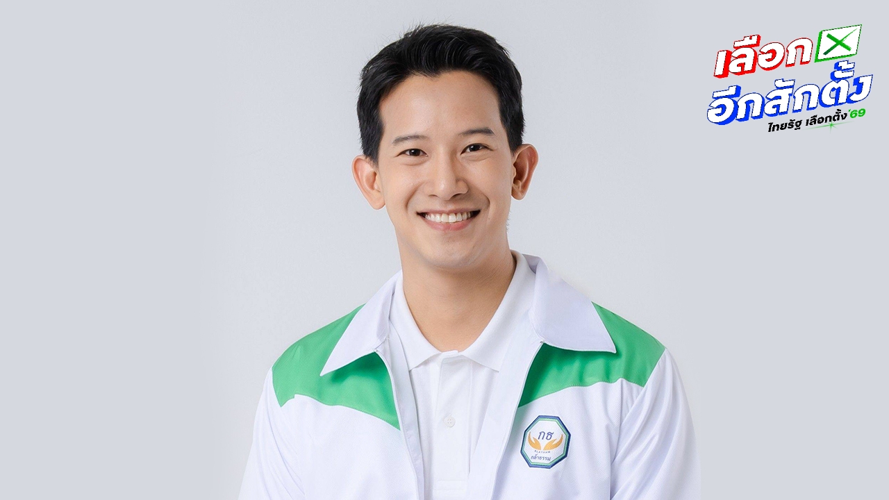 “สิรภพ” ลั่นขอร่วมหัวจมท้ายกับ “ธรรมนัส” โต้ข่าว 9 งูเห่ากล้าธรรมร่วมรัฐบาลภูมิใจไทย