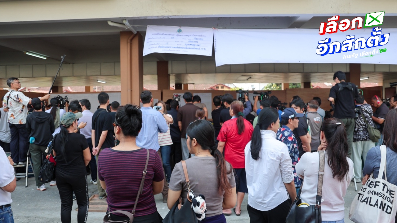 SPACEBAR ออกแถลงการณ์ หลัง กกต. ฟ้องช่างภาพ ย้ำยึดมั่นพันธกิจสื่อมวลชน 