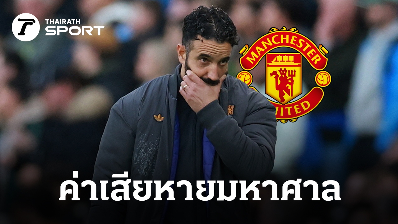 ภาพรูเบน อโมริม ในชุดผู้จัดการทีมแมนเชสเตอร์ ยูไนเต็ด