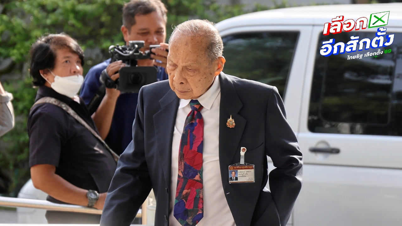 ประวัติ “ไพโรจน์ โล่ห์สุนทร” สส. 10 สมัย อายุมากสุดของสภาฯ ชุดที่ 27 นั่ง ปธ.ชั่วคราว