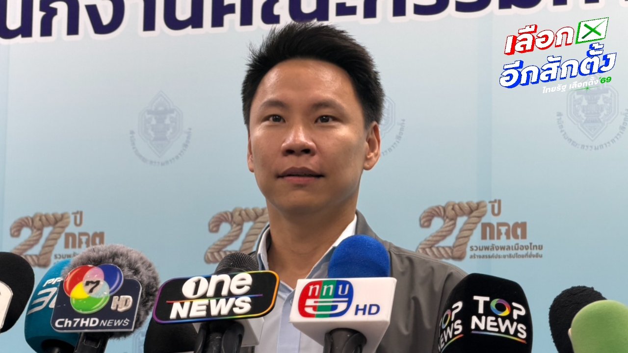 “อรรถกร” ยัน ไม่มีงูเห่าในพรรคกล้าธรรม ลั่นทุกคนกำลังใจดี พร้อมไปกับ “ธรรมนัส”