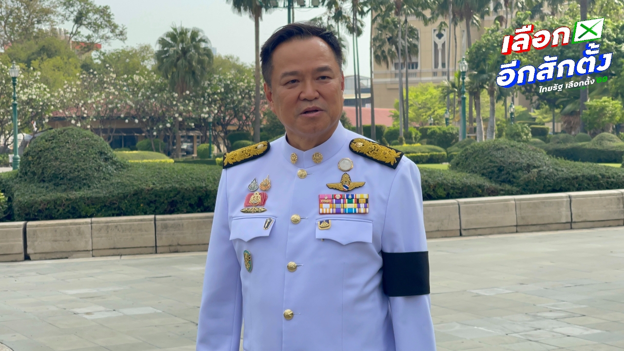 “อนุทิน” ปัดตีตกชื่อ “สุริยะ-สมศักดิ์” นั่งรมต. บอก ยังไม่ได้คุย