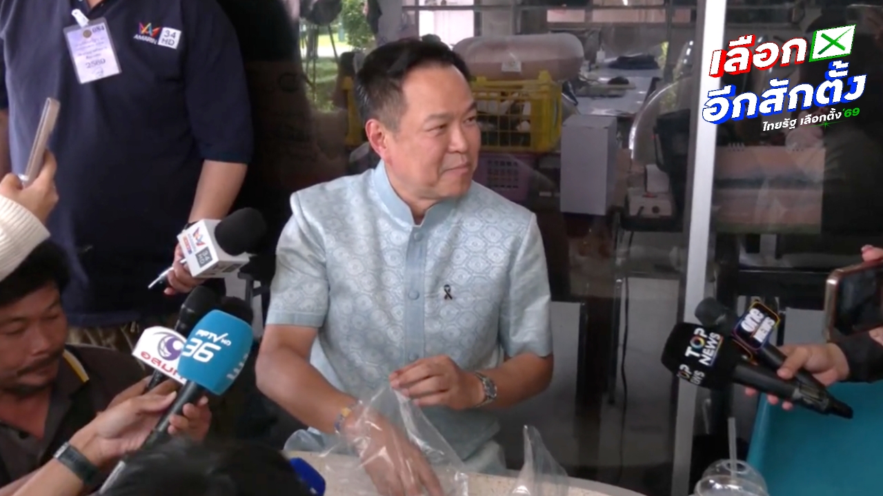 “อนุทิน” สุดชิล กินแซ่บหน้ารังนกกระจอก ปัดตอบเขี่ย “กล้าธรรม” พ้นรัฐบาล หลังสะพัดปิดดีล 292 เสียง