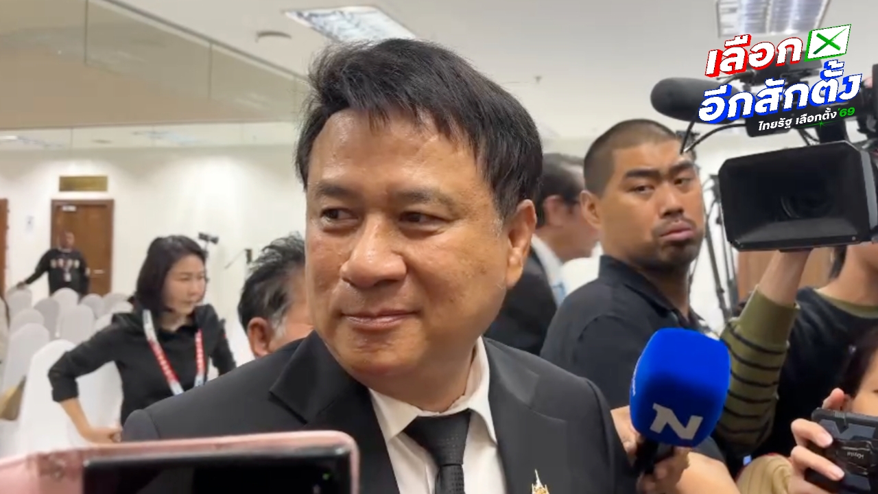 “นเรศ” โยน “ธรรมนัส” ตอบปมดีล “ภูมิใจไทย-งูเห่าสีเขียว” จับตาเข้า ก.เกษตรฯ